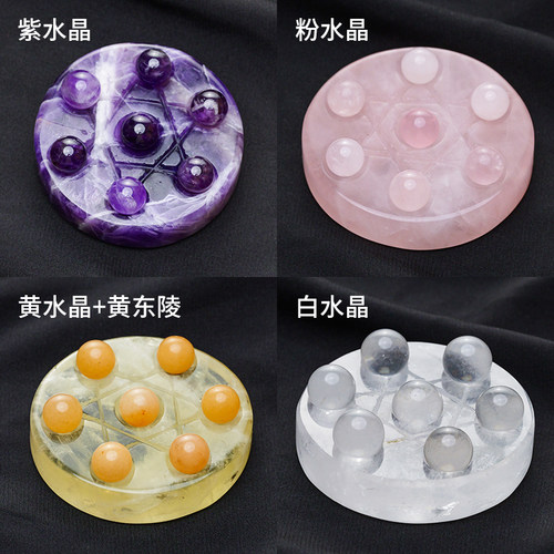 天然白粉紫水晶七星阵水晶底座