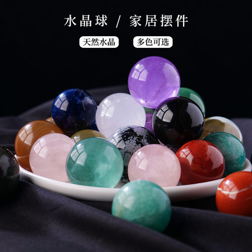 青金石球水晶球天然东陵玉工厂店