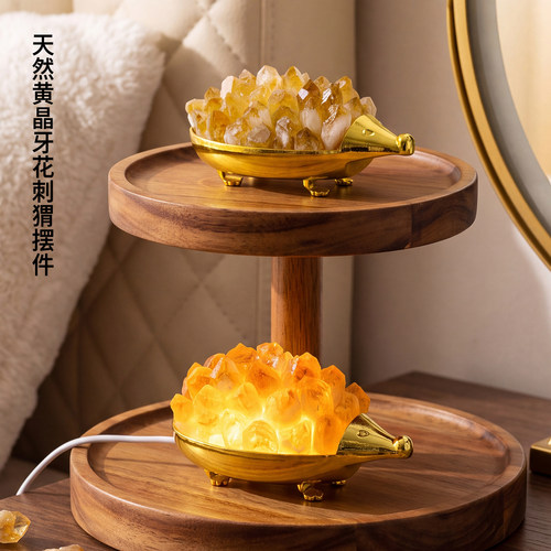 手作紫黄水晶牙刺猬装饰摆件夜灯