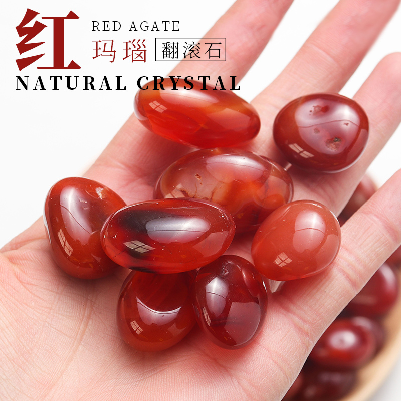 天然大颗粒玛瑙碎石盆栽鱼缸造景