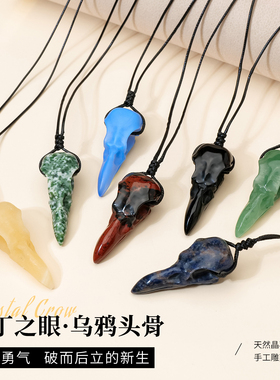 水晶吊坠吊坠饰品挂件头骨挂件