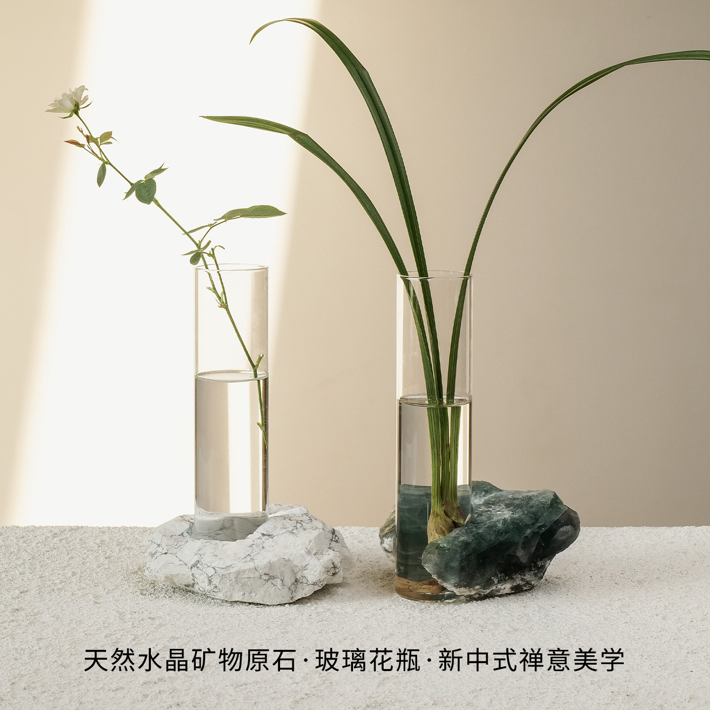 天然水晶玛瑙矿物原石打磨玻璃花瓶创意家居装饰摆件白水晶绿萤石