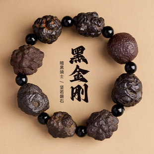 天然黑金刚石原矿石手链精品埃及预言石珠串矿物奇石男款手串念珠