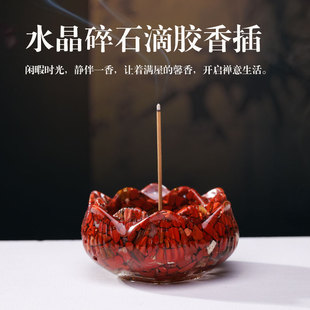 水晶莲花香插香炉家用室内摆件香薰炉茶道香座线香底座点香插禅意