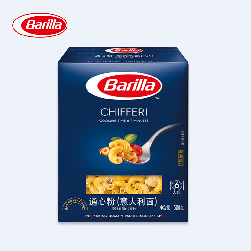 进口意面Barilla/百味来通心粉