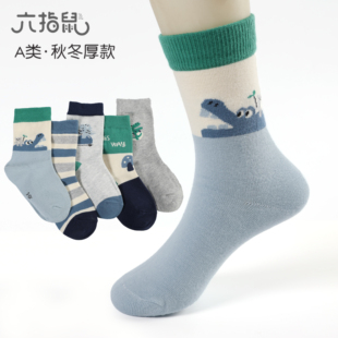 六指鼠长筒袜儿童袜子纯棉男童长袜春秋款加厚男孩秋冬加长筒棉袜