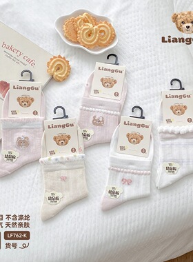 编号051-100在这个链接拍【10双装】良谷品牌看清楚拍