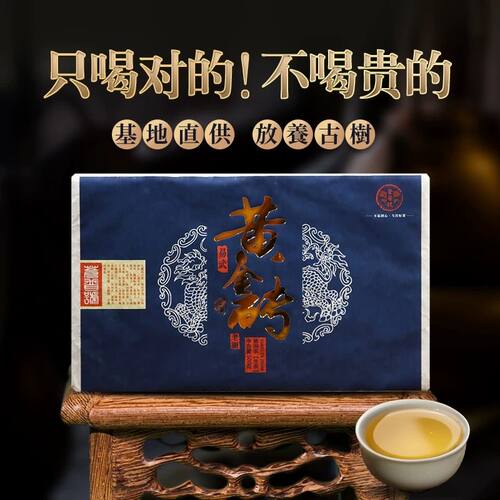 2018春茶易武 普洱生茶 黄金砖500克 回甘迅速 香气独特