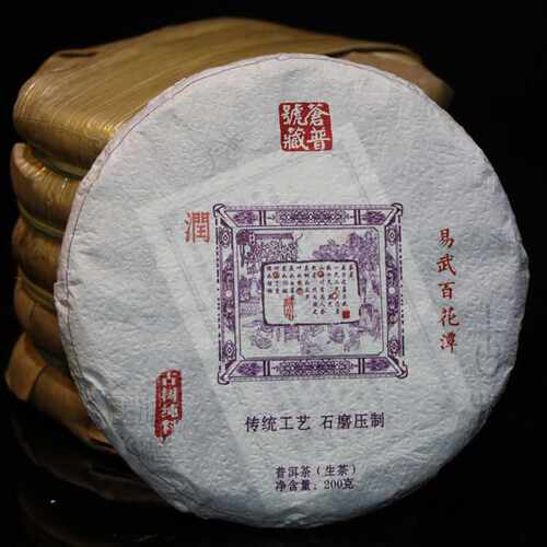 2018年掌柜私藏 云南普洱茶生茶 易武百花潭高杆古树纯料生茶饼