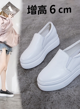 小码313233内增高小白鞋女松糕厚底头层牛皮小皮鞋一脚蹬乐福鞋34