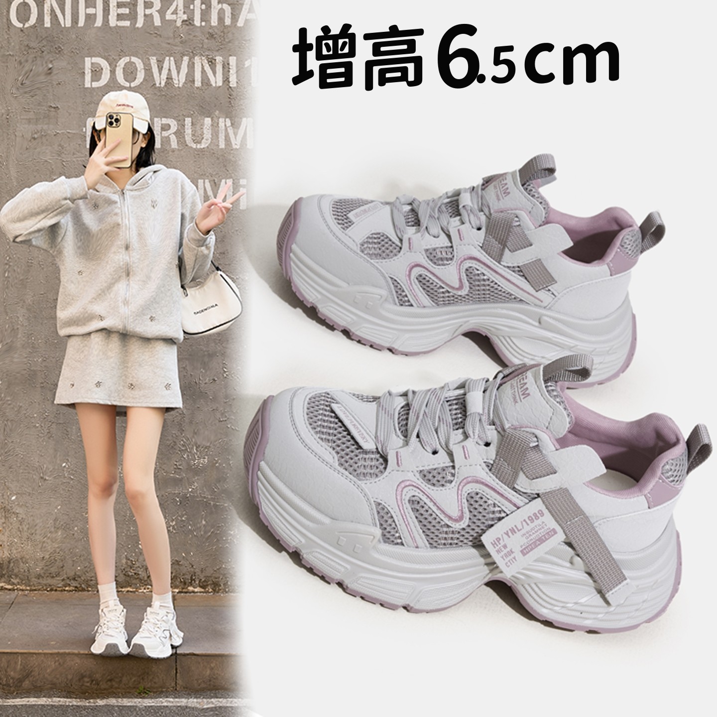 厚底复古老爹鞋女2026春季新款吸膜底系带休闲运动鞋小码32 33 34,女鞋,老爹鞋,淘宝优惠券,粉丝福利购,淘宝优惠卷