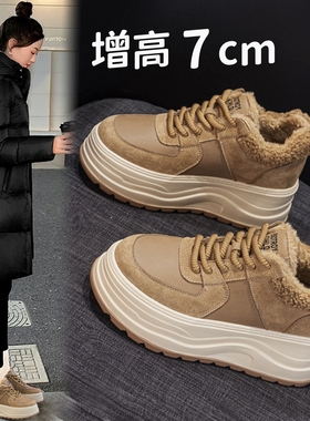 真皮内增高美拉德厚底松糕鞋女冬加绒系带低帮毛毛鞋小码32 33 34