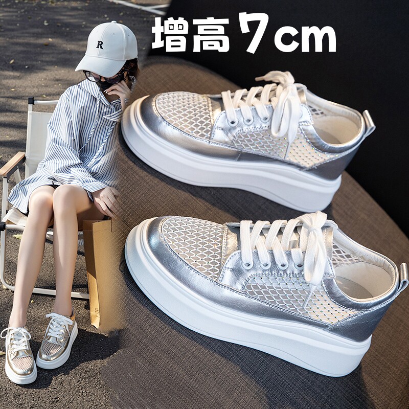 真皮内增高小白鞋女网面镂空透气水钻厚底系带低帮单鞋小码313233