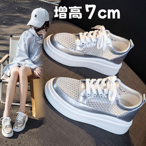真皮内增高网面镂空小白鞋系带33