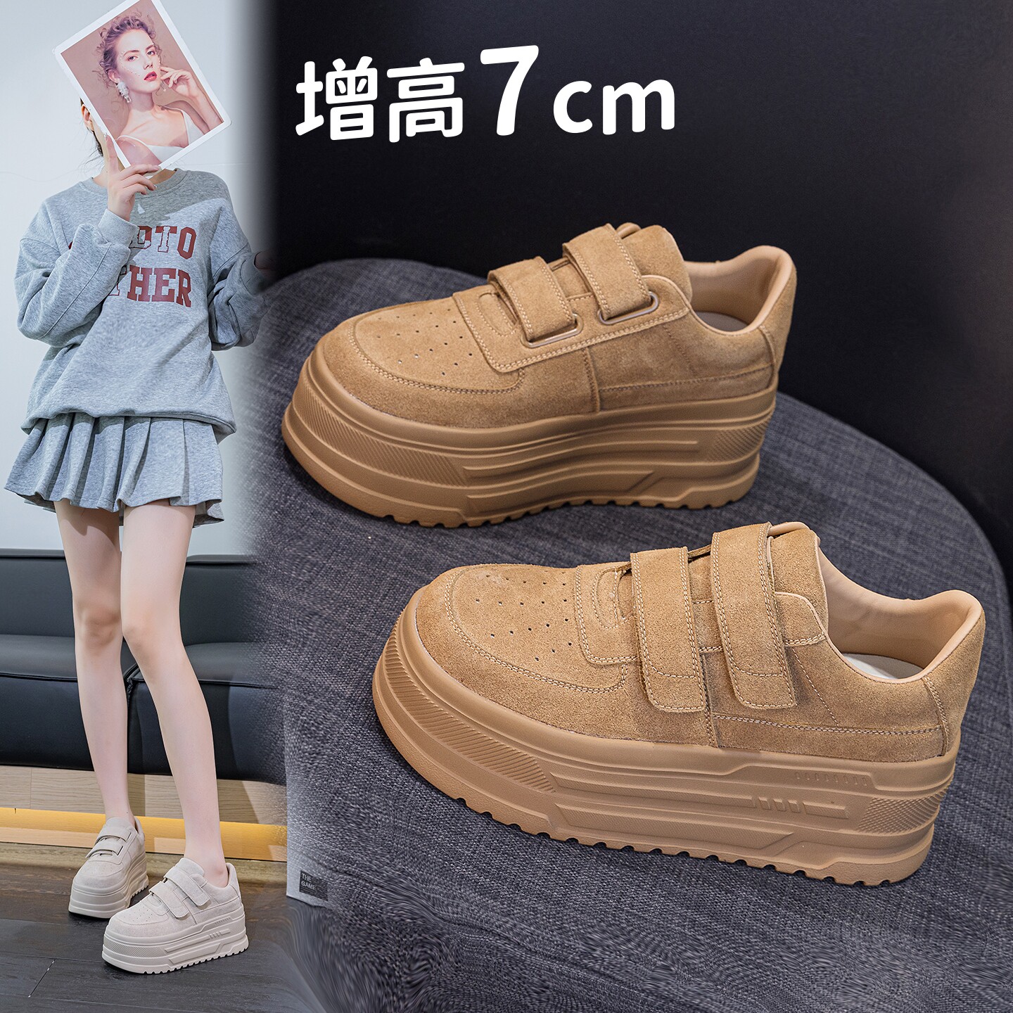 魔术贴松糕鞋女厚底增高复古显瘦