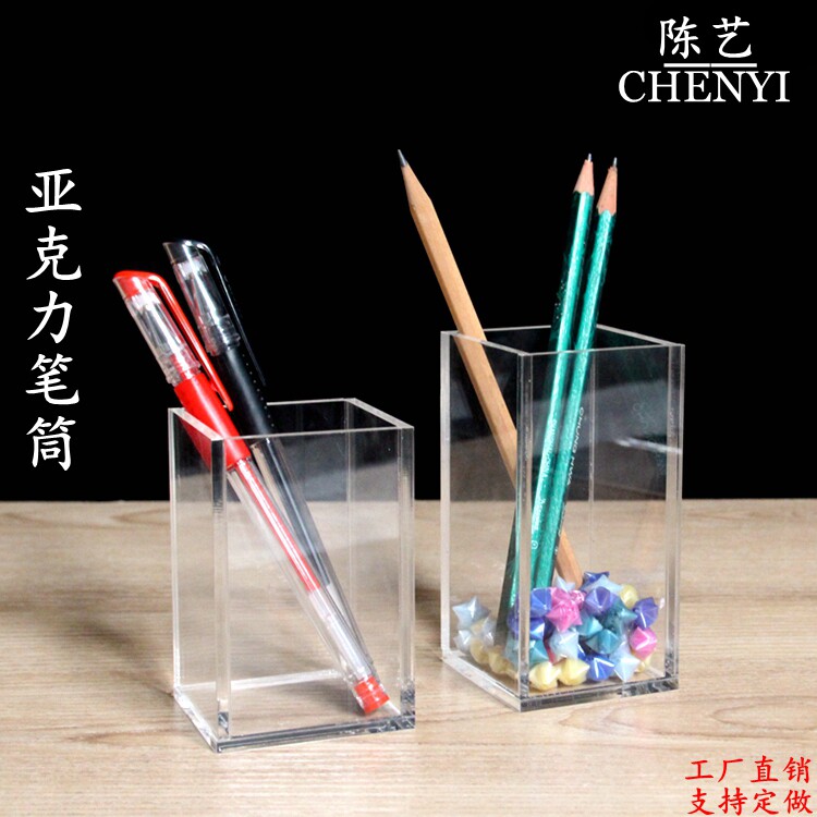 亚克力透明笔筒ins圆形化妆笔笔架