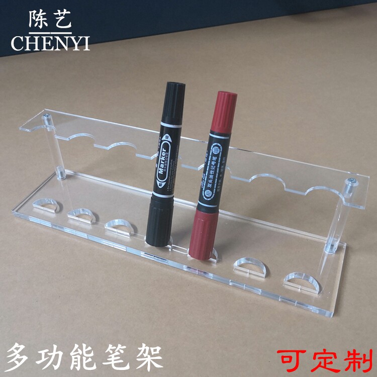 亚克力展示架眉笔睫毛膏架圆珠笔水彩笔架化妆品架眼线多功能展架