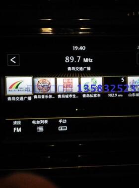 宝哥大众升级mqb平台软解8寸mib866b877b866C途安途观L迈腾b8