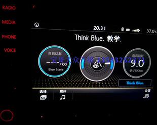 宝哥大众升级拆车软破解黄金版682E二代mib软破解带车辆信息