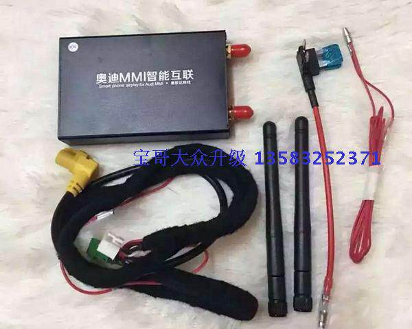 宝哥大众升级奥迪A3A6Q5A