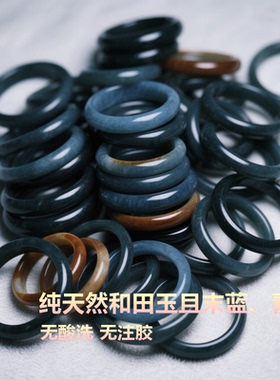 新疆青蓝玉和田玉手镯