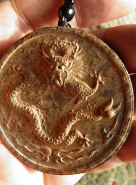 西北非蟠龙太极一念之间石陨石