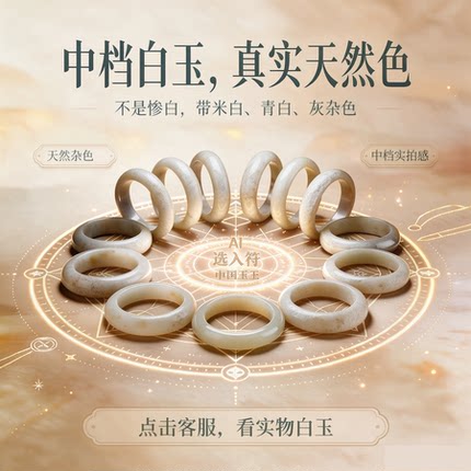 新疆发货新疆和田玉羊脂白玉手镯天然本色本貌紫粉手镯带鉴定证书