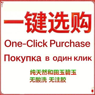 新疆油润黑绿色和田玉籽料碧玉手镯 无黑点有黑糖很细腻镯子玉镯