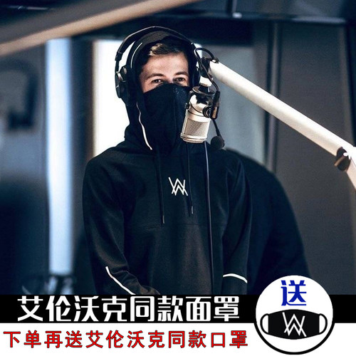 艾伦沃克faded电音卡卡西面罩