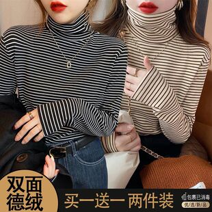清仓捡漏妈妈装 女内搭百搭上衣 中老年堆堆高领条纹双面德绒打底衫
