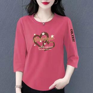 宽松显瘦减龄打底上衣 女士春秋时尚 清仓外贸捡漏妈妈装 外贸七分袖