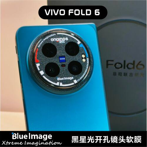 适用于VIVO FOLD6系列开孔镜头软膜机型标防磨损闪点磨砂镜面钢纹个性图案定制贴纸无损拍照画质