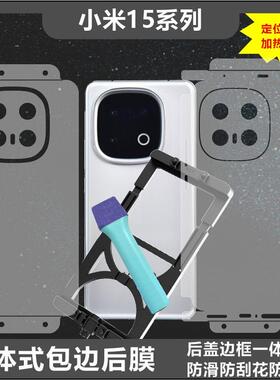 MonsterDesign适用于IQOO13系列后背全包边框膜充电口保护透明哑光磨砂碳纤维膜手机壳防摔防刮