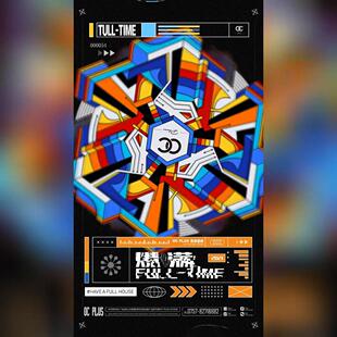 C4D酒吧 爆满动态视频 预定 酒吧 包房 KTV C4D源工程第10期