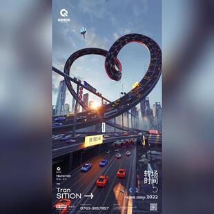 C4D酒吧 转场邀约动态视频 预定 酒吧 包房 KTV C4D源工程第66期