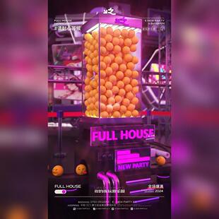 酒吧夜店KTV爆满邀约宣传订台3D动态视频C4D朋友圈宣传144期