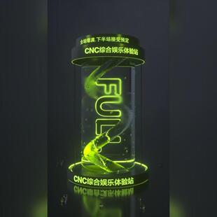 酒吧夜店KTV爆满邀约宣传订台3D动态视频C4D朋友圈宣传135期