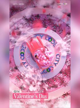 酒吧夜店KTV情人节宣传订台3D动态视频海报C4D朋友圈宣传202期