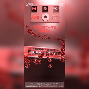 酒吧夜店KTV爆满邀约订台3D动态视频海报C4D朋友圈宣传95期