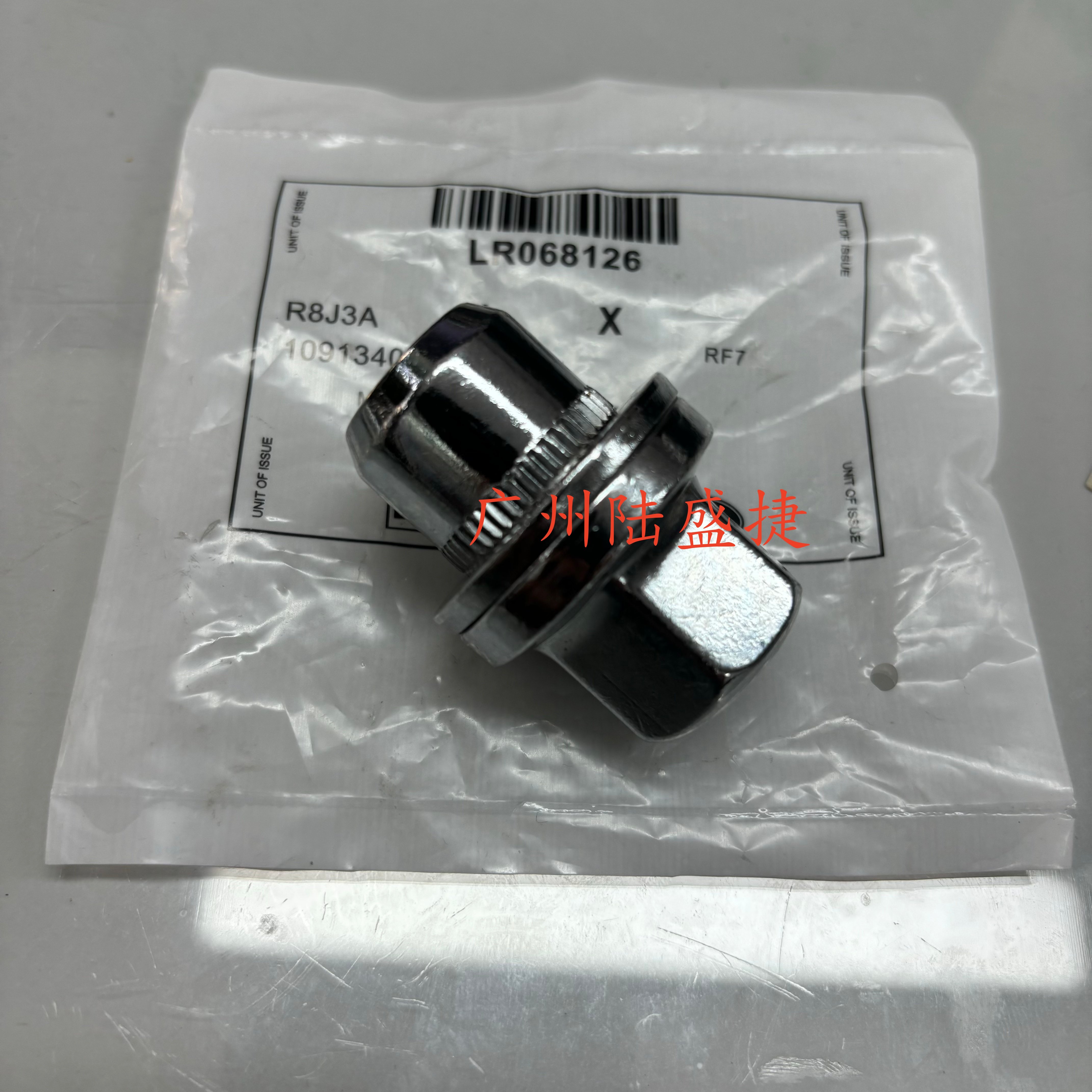 路虎轮胎螺丝揽胜运动版行政版发现者3/4/5原装升级螺母轮毂螺帽