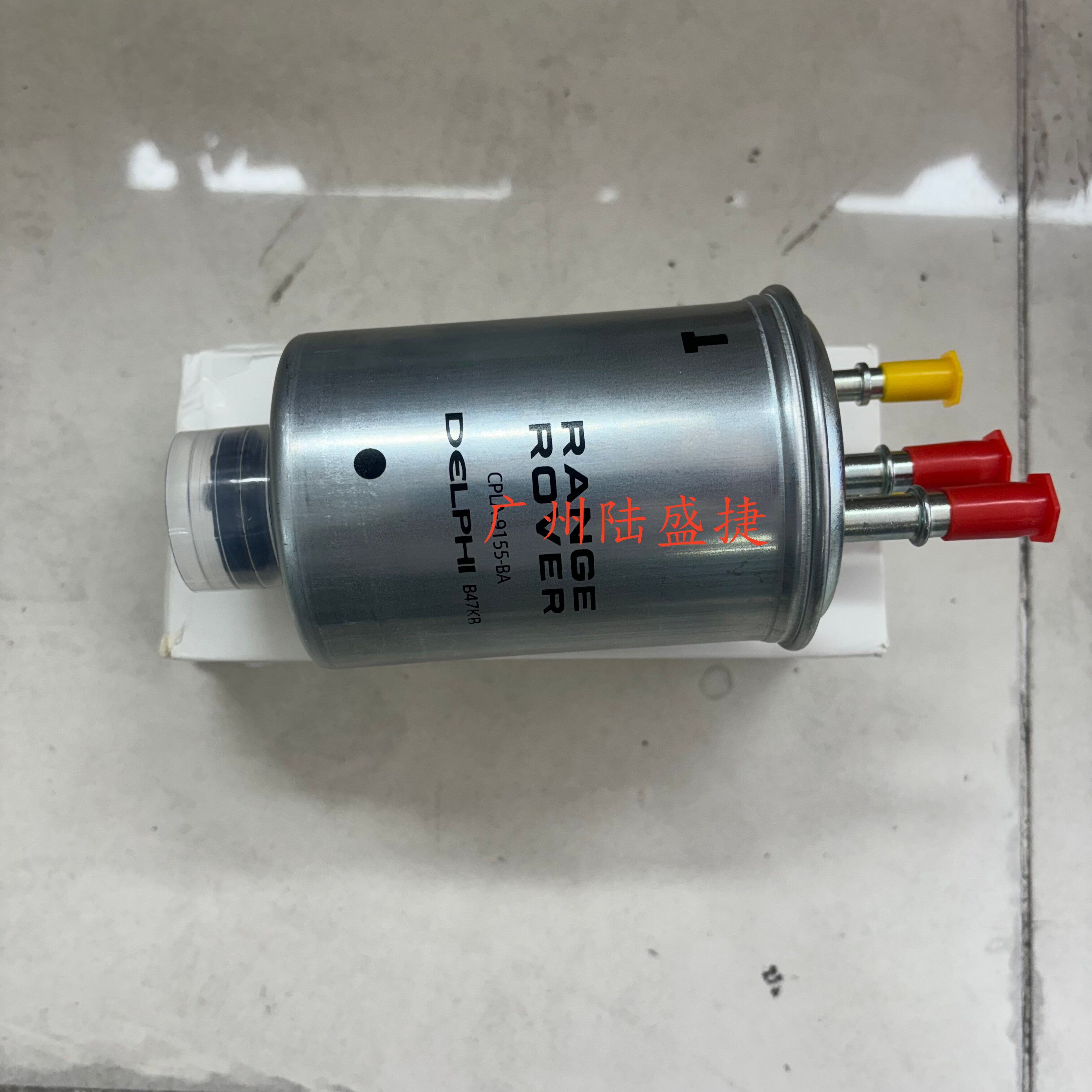 适用路虎揽胜行政运动柴油滤芯柴油格3.0车汽车配件全新原装进口