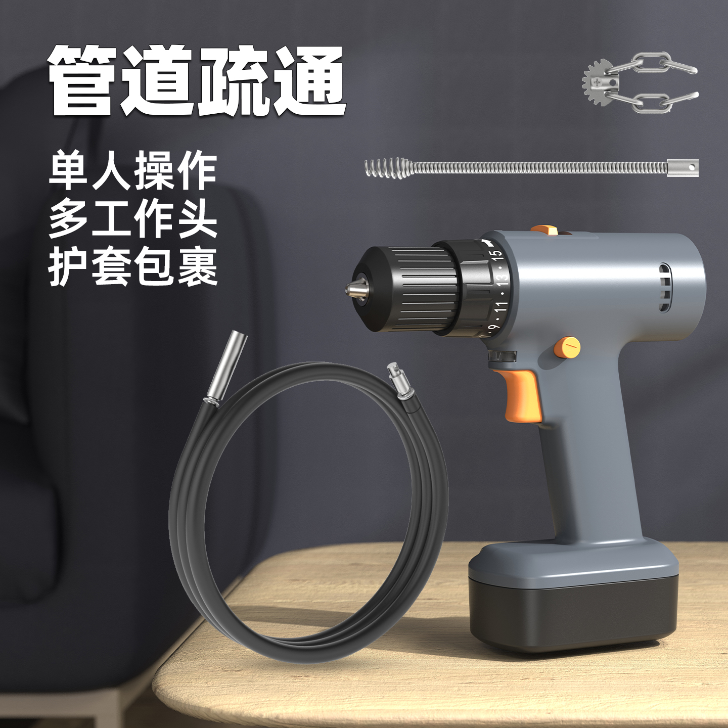 麦工电钻疏通马桶神器地漏盖