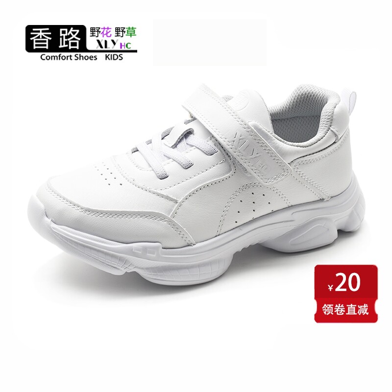 小学生真皮小白鞋轻便大码洋气