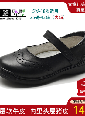 新款女童黑皮鞋真皮公主鞋女孩大童英伦单鞋白色英伦学生演出鞋