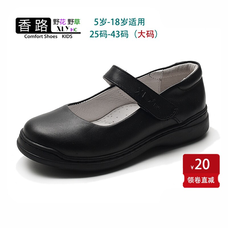 包头软底真皮防滑防臭黑色公主鞋图片