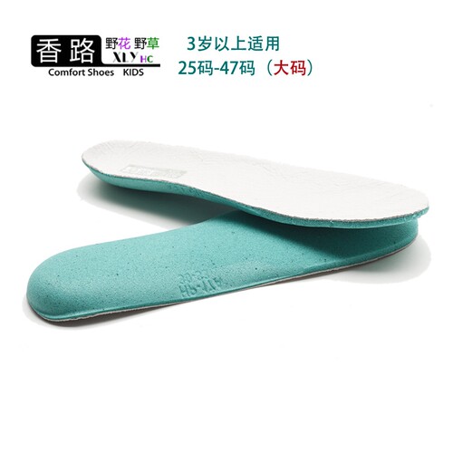 抗菌防臭亲子头层猪皮软舒适
