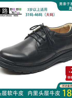 新品青少年黑色真皮皮鞋