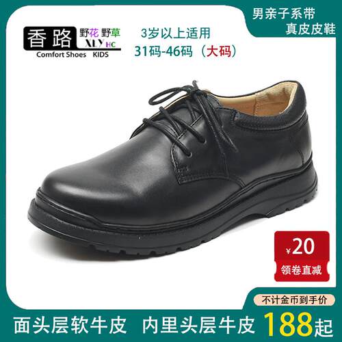 新品青少年黑色真皮皮鞋