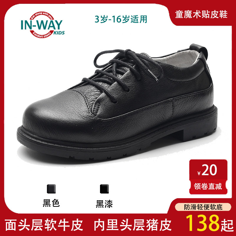 黑色系带青少年学生大码皮鞋新品