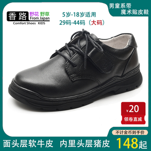 系带男童青少年咖啡礼服演出皮鞋